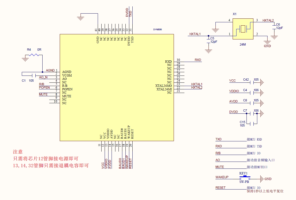 qfn40芯片原理图.png