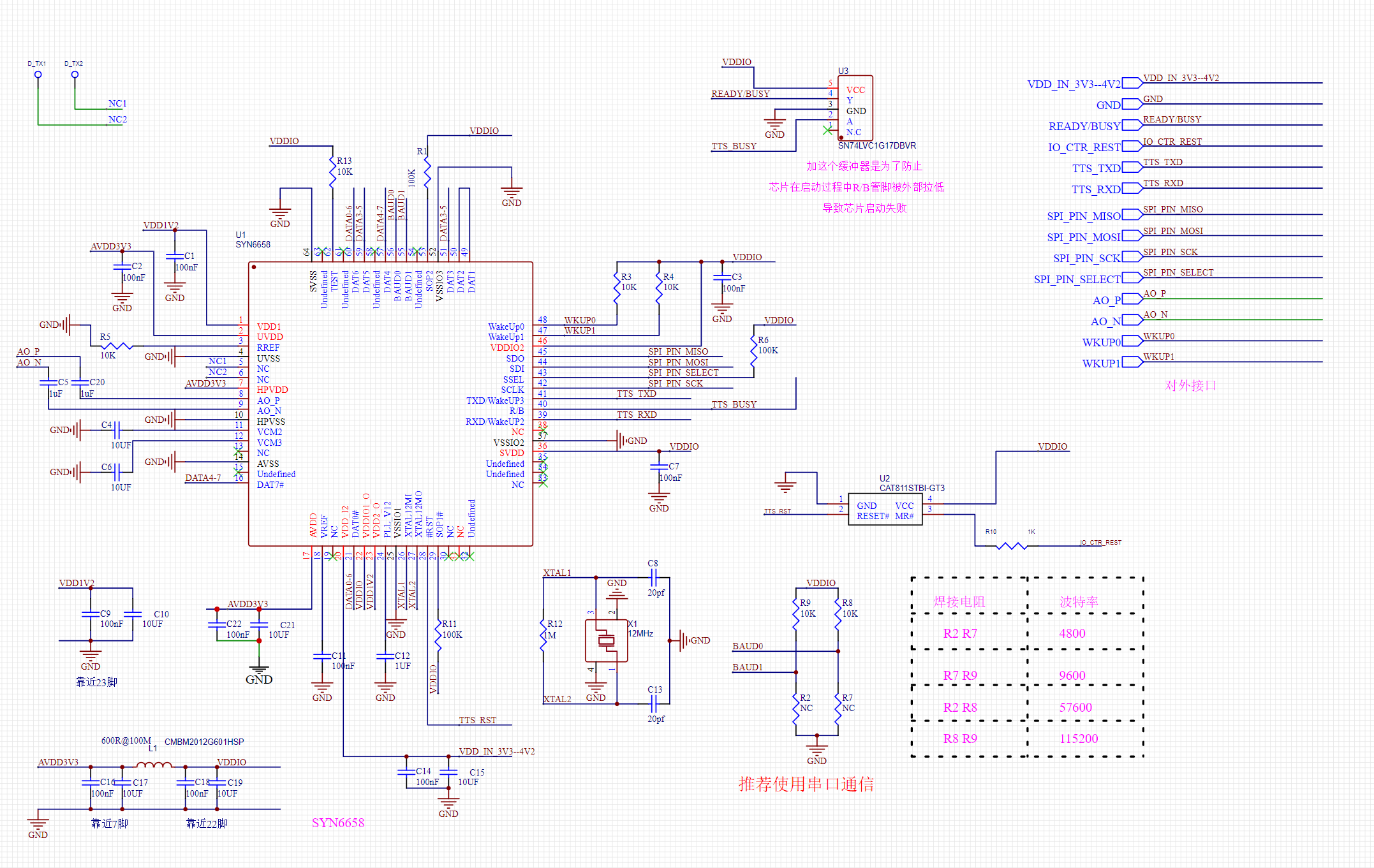 syn6658参考电路.png